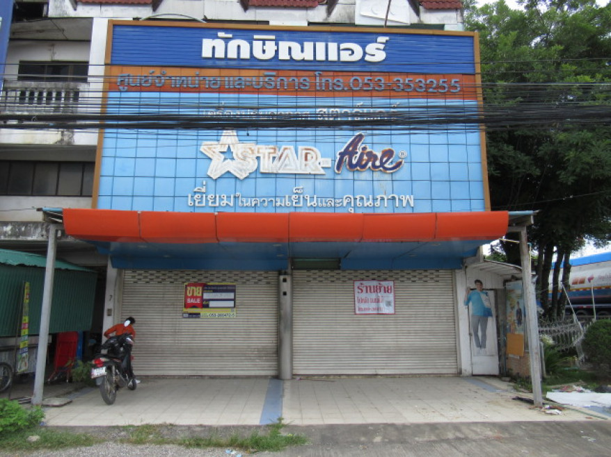 Commercial building Chiang Mai San Sai Nong Han 7245000