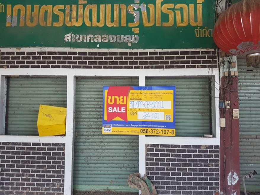 Commercial building Kamphaeng Phet Khlong Khlung Khlong Khlung 4200000