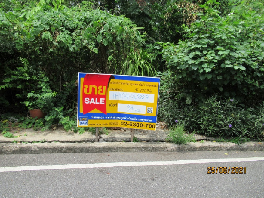 Residential land/lot Nonthaburi Bang Bua Thong Bang Rak Phatthana 3948000