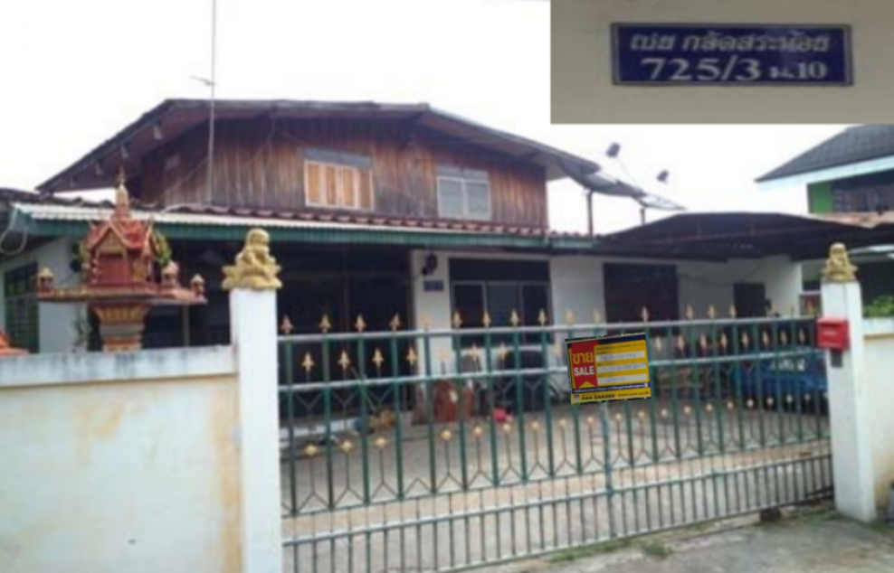 บ้านเดี่ยว นครราชสีมา ปักธงชัย เมืองปัก 1335000