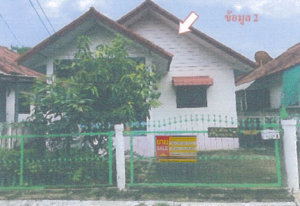 บ้านเดี่ยว นครราชสีมา เมืองนครราชสีมา หัวทะเล 816000