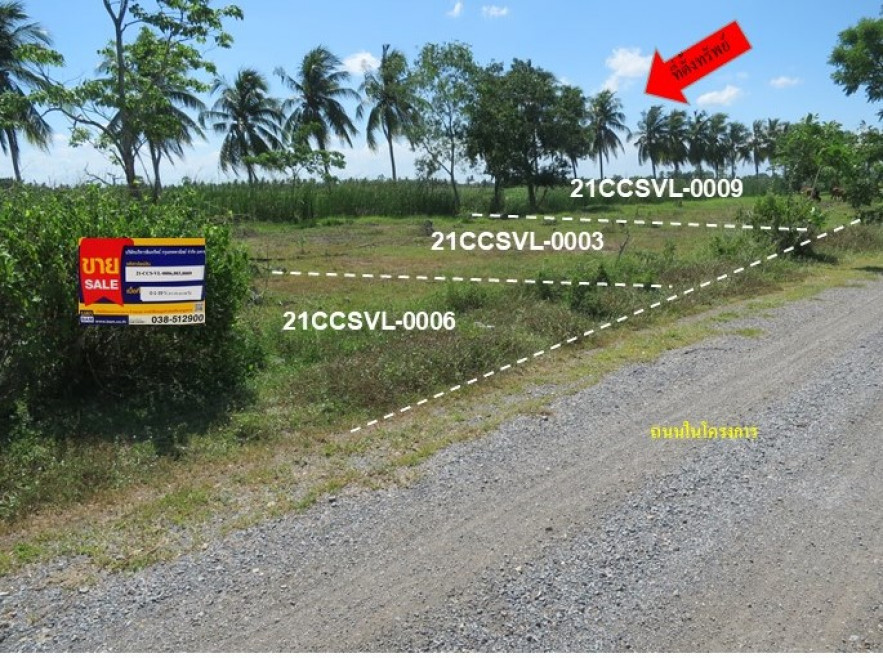 Residential land/lot Chachoengsao Bang Nam Priao Mon Thong 256000