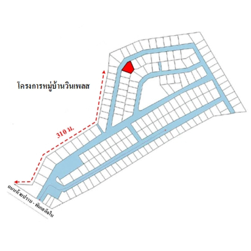 บ้านเดี่ยว วินเพลส ชลบุรี ศรีราชา บ่อวิน 2330000