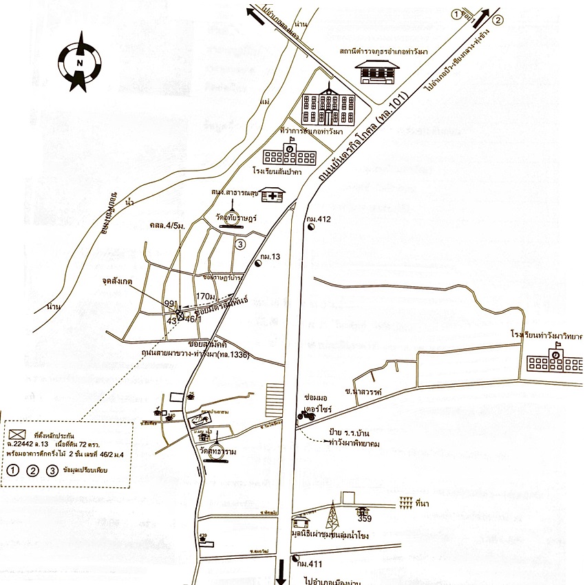 บ้านเดี่ยว น่าน ท่าวังผา ท่าวังผา 1385000