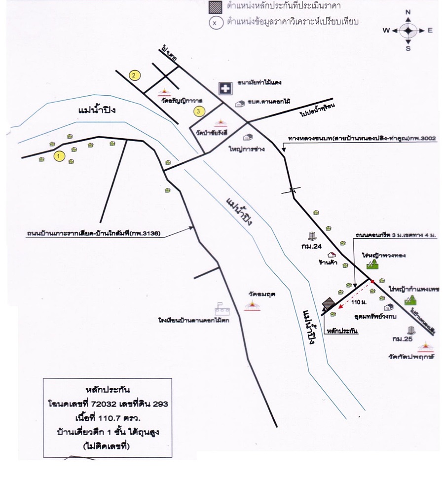 บ้านเดี่ยว กำแพงเพชร เมืองกำแพงเพชร ลานดอกไม้ 1335000