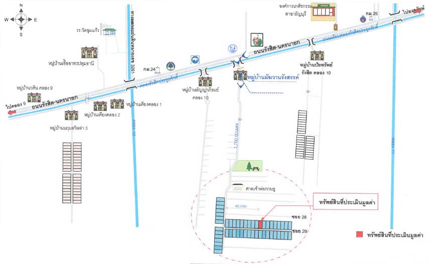 Townhouse Pathum Thani Thanyaburi Bueng Sanan 413000