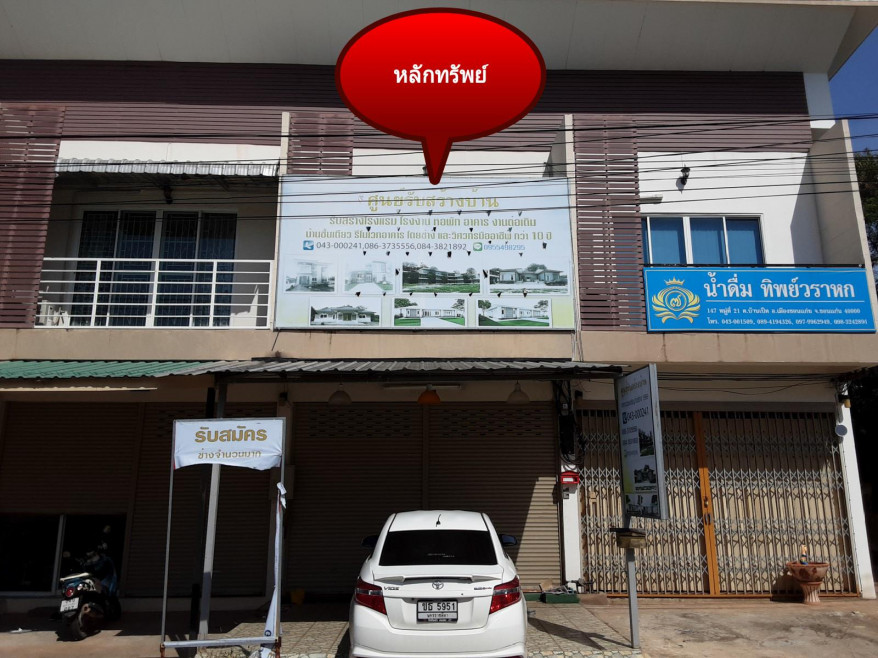 Commercial building Khon Kaen Mueang Khon Kaen Ban Pet 1920000