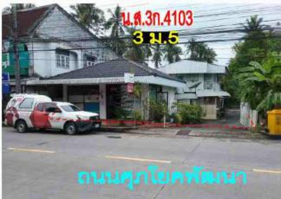 Single house Nakhon Si Thammarat Sichon Sichon 10276000