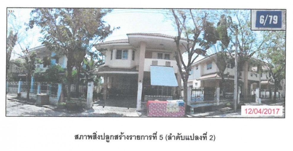 Single house Nakhon Pathom Phutthamonthon Khlong Yong 1785000