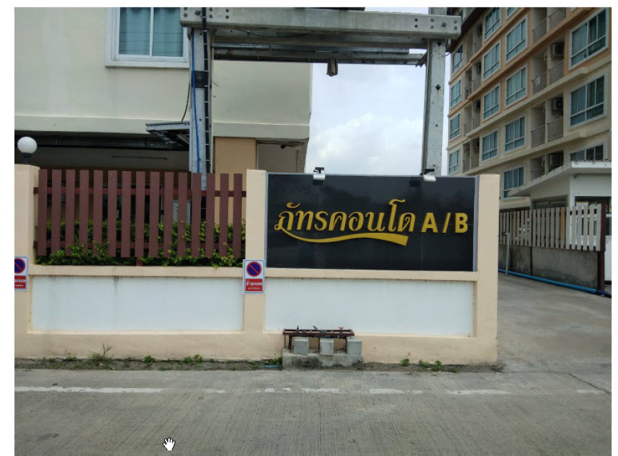 คอนโด ภัทรซิตี้ เพลส A ชลบุรี เมืองชลบุรี คลองตำหรุ 899000