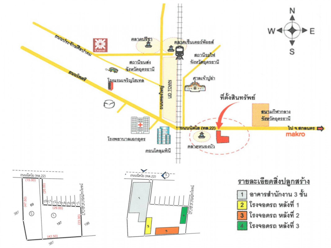 อาคารพาณิชย์ อุดรธานี เมืองอุดรธานี หนองบัว 44142000
