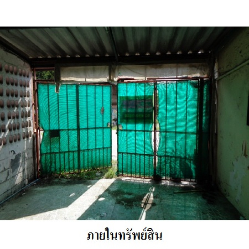 ทาวน์เฮ้าส์ ชลบุรี บางละมุง หนองปรือ 1240000