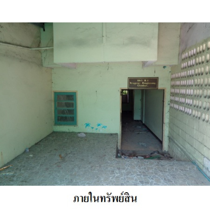 ทาวน์เฮ้าส์ ชลบุรี บางละมุง หนองปรือ 1240000