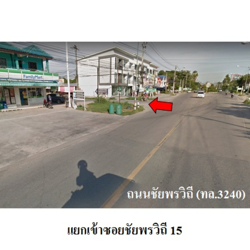 ทาวน์เฮ้าส์ ชลบุรี บางละมุง หนองปรือ 1240000