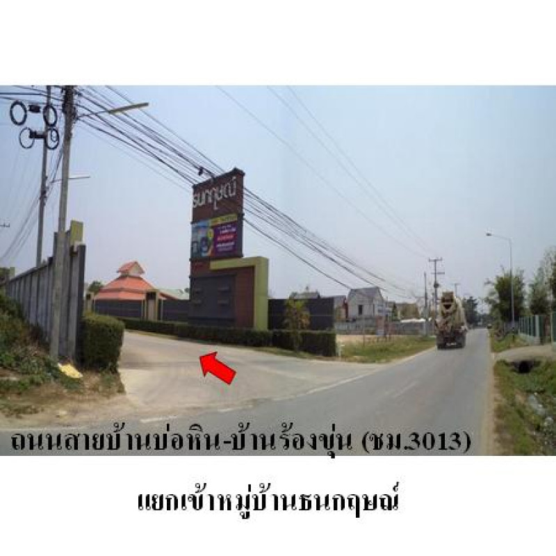 บ้านเดี่ยว ธนกฤษณ์ เชียงใหม่ ดอยสะเก็ด สันปูเลย 2789000