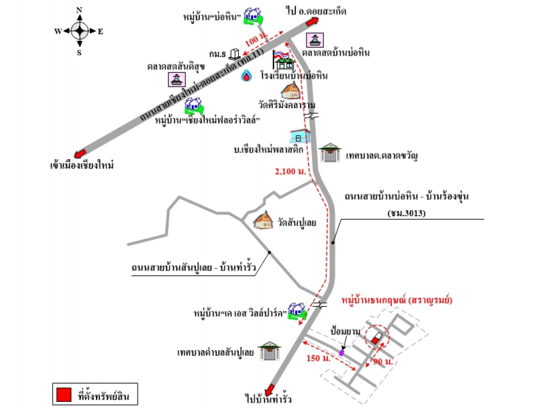 บ้านเดี่ยว ธนกฤษณ์ เชียงใหม่ ดอยสะเก็ด สันปูเลย 2789000