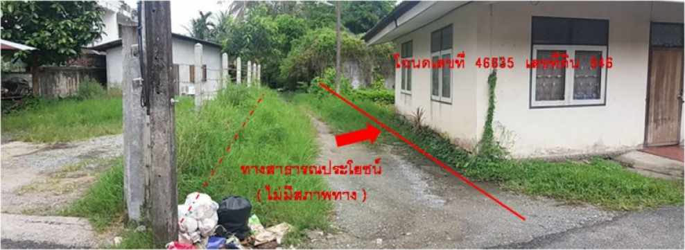 Residential land/lot Nakhon Si Thammarat Mueang Nakhon Si Thammarat Khlang 1005000