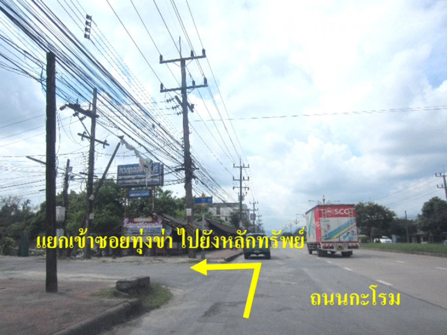 Townhouse Nakhon Si Thammarat Mueang Nakhon Si Thammarat Pho Sadet 788000