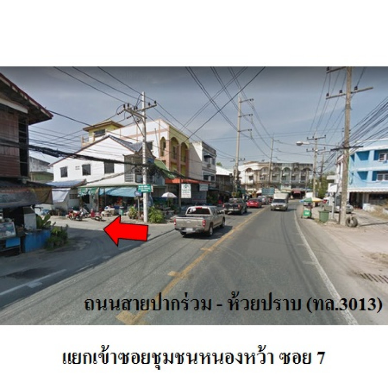 Townhouse Chon Buri Si Racha Bueng 1300000