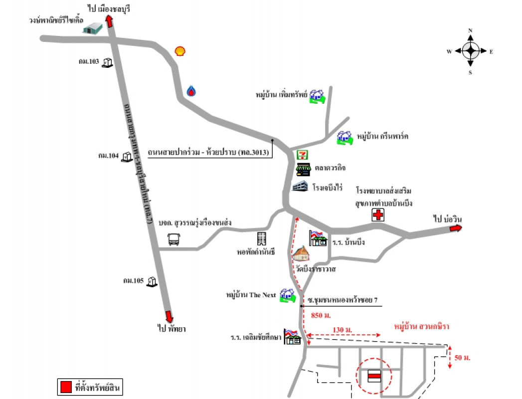 Townhouse Chon Buri Si Racha Bueng 1300000