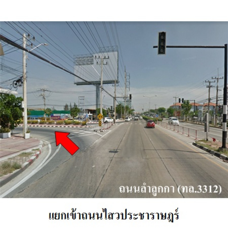 บ้านเดี่ยว พฤกษ์ลดา รังสิต-คลอง 4 ปทุมธานี ลำลูกกา ลาดสวาย 3050000