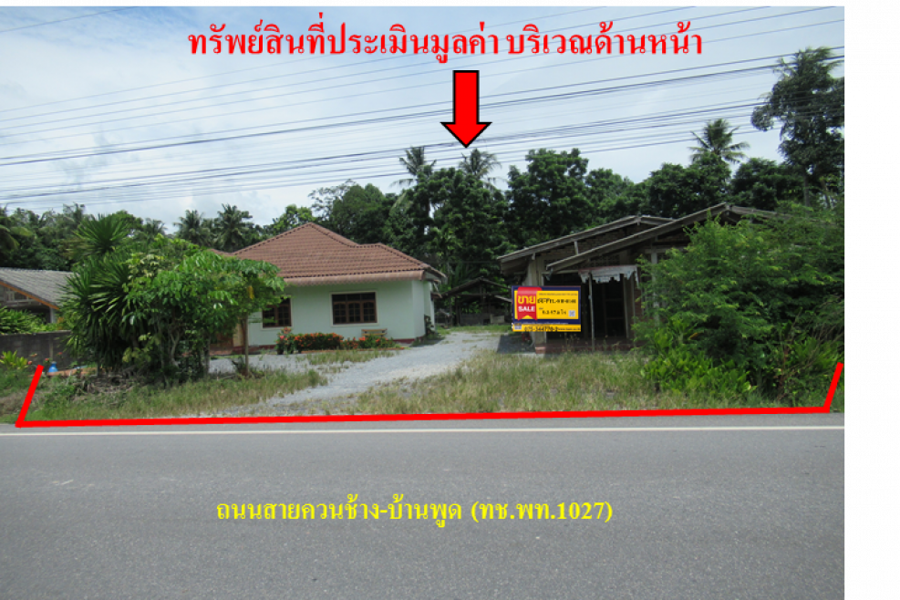 Single house Phatthalung Khao Chaison Khok Muang 3293000