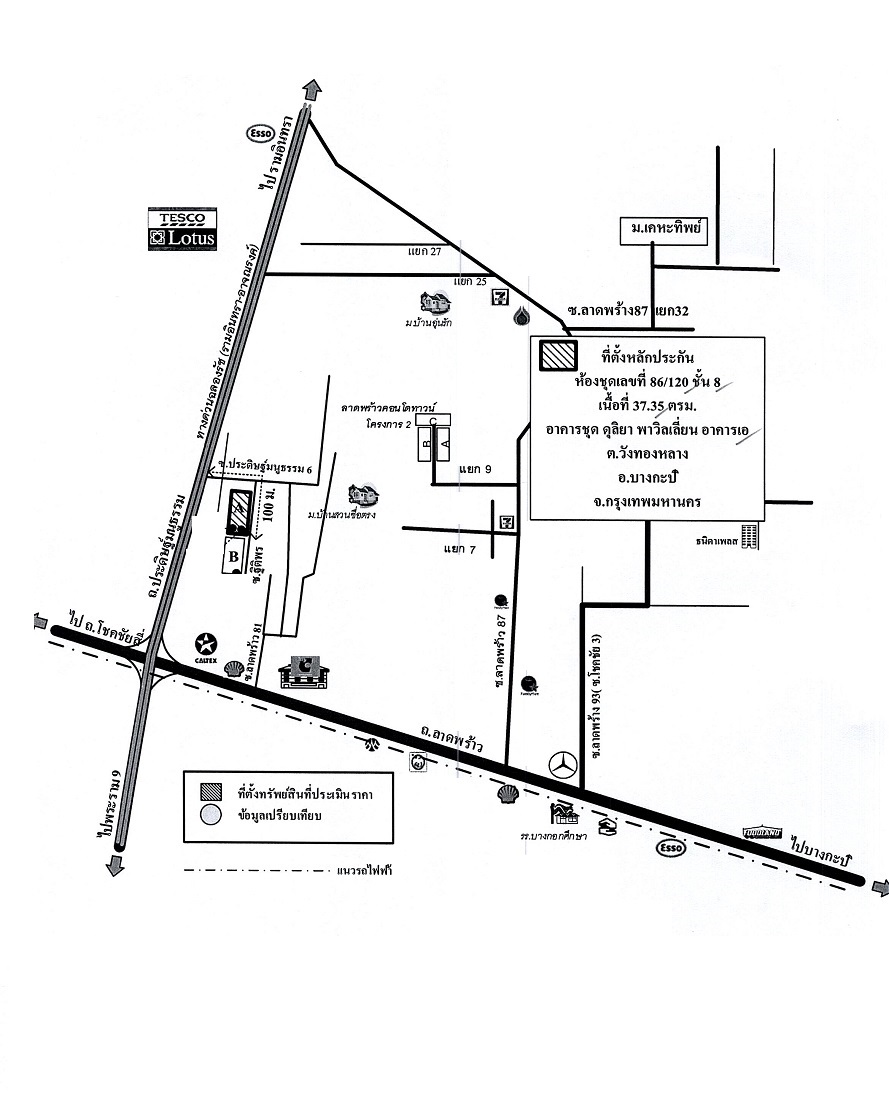 Condominium Bangkok Wang Thonglang Wang Thonglang 850000
