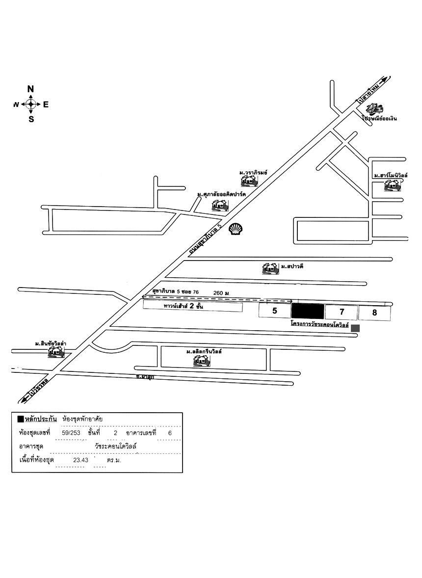 Condominium Bangkok Sai Mai O Ngoen 200000