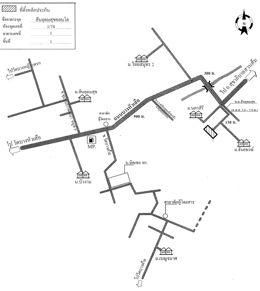 Condominium Samut Prakan Phra Pradaeng Bang Hua Suea 74000