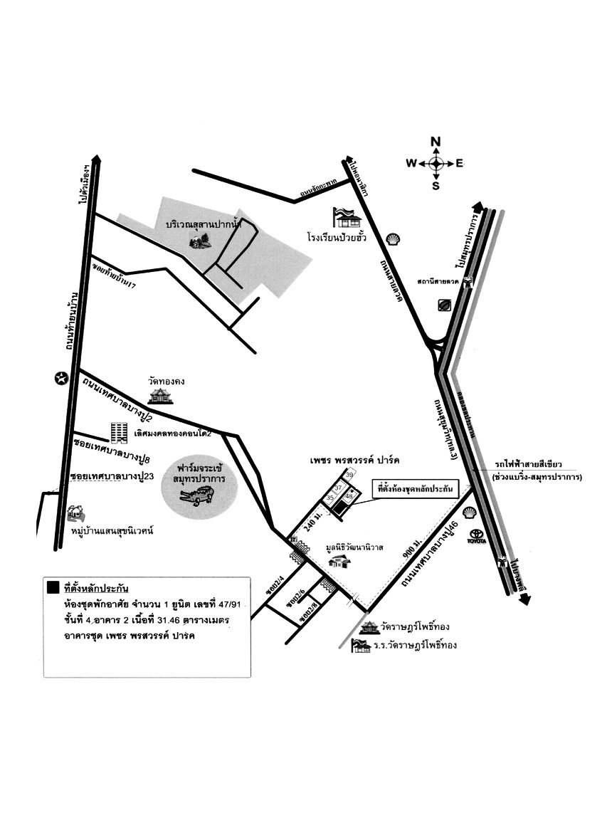 Condominium Samut Prakan Mueang Samut Prakan Thai Ban 0