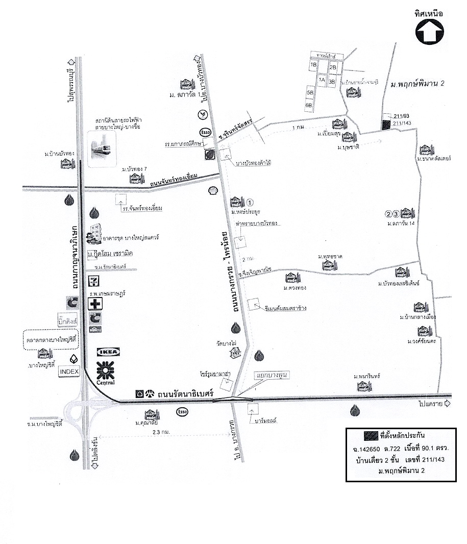 บ้านเดี่ยว พฤกษ์พิมาน 2 นนทบุรี บางบัวทอง บางรักพัฒนา 4750000