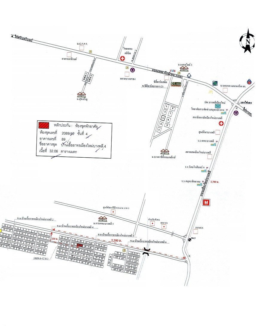 คอนโด บ้านเอื้ออาทรเมืองใหม่บางพลี 4 สมุทรปราการ บางเสาธง บางเสาธง 390000