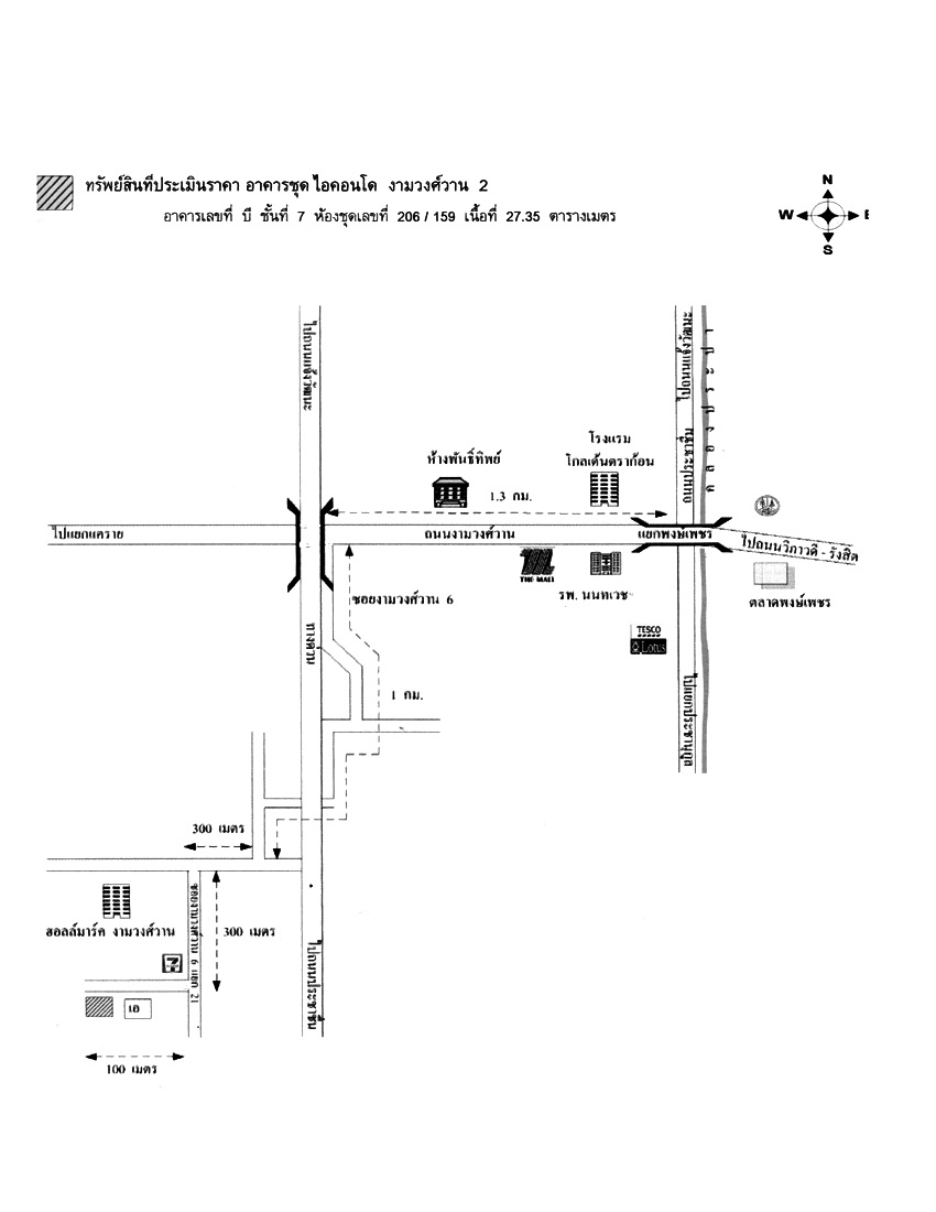 Condominium Nonthaburi Mueang Nonthaburi Bang Khen 730000