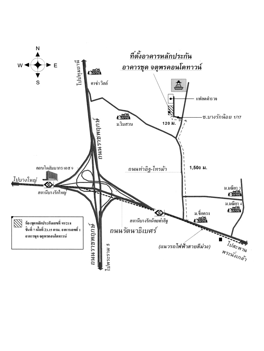 คอนโด จตุรพรคอนโดทาวน์ นนทบุรี เมืองนนทบุรี ไทรม้า 315000