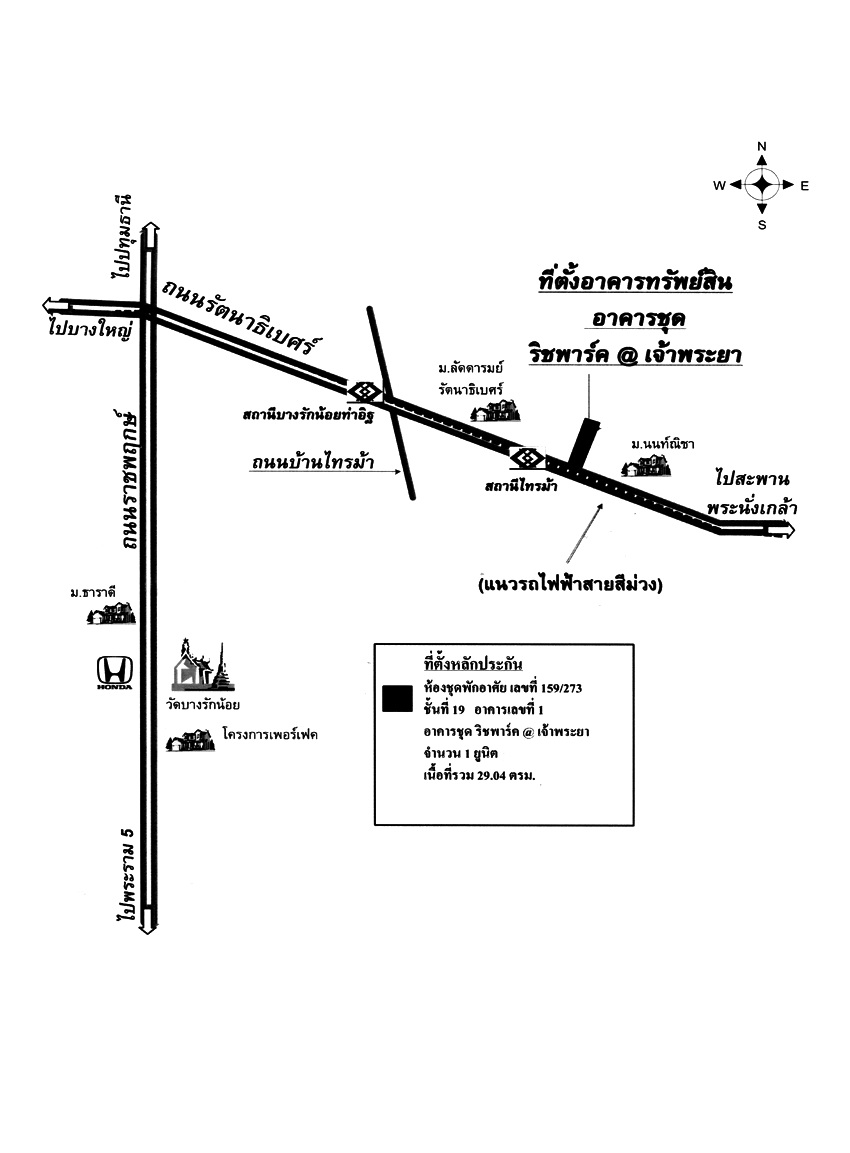 คอนโด ริชพาร์ค@เจ้าพระยา นนทบุรี เมืองนนทบุรี ไทรม้า 2100000
