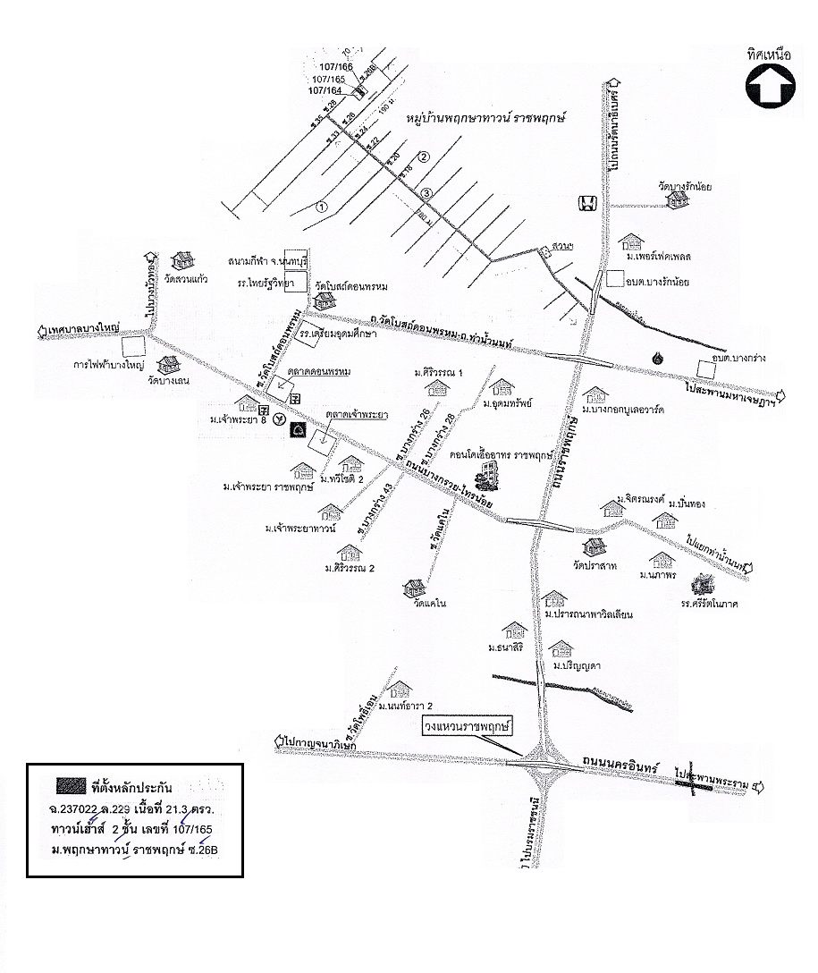 Townhouse Nonthaburi Mueang Nonthaburi Bang Krang 2700000