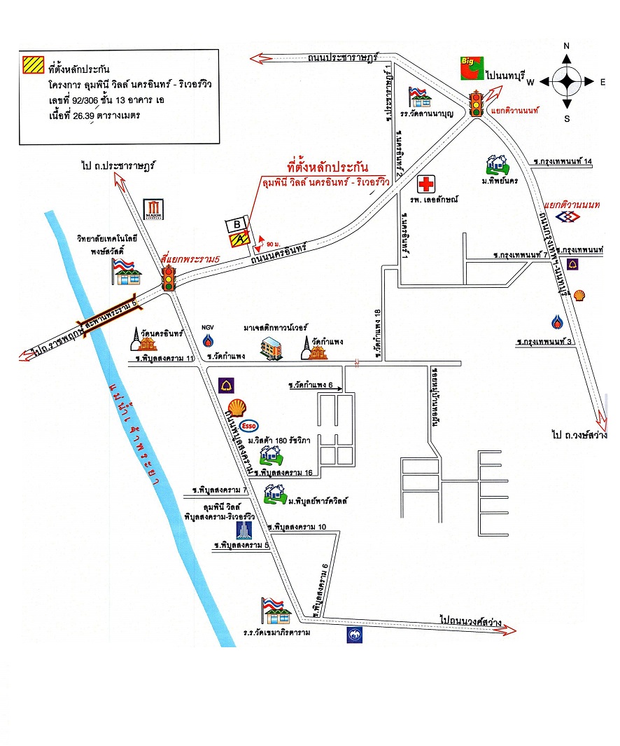 คอนโด ลุมพินีวิลล์นครอินทร์-ริเวอร์วิว นนทบุรี เมืองนนทบุรี ตลาดขวัญ 1581000