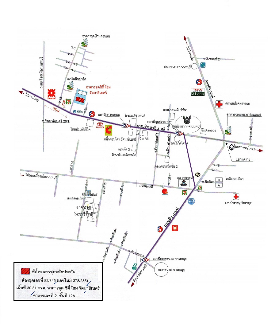 คอนโด ซิตี้โฮมรัตนาธิเบศร์ นนทบุรี เมืองนนทบุรี บางกระสอ 1400000