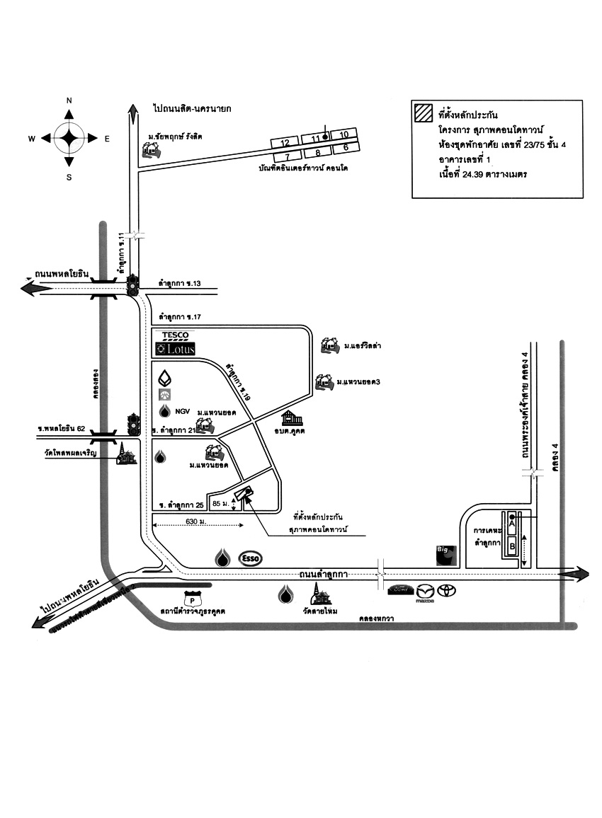 Condominium Pathum Thani Lam Luk Ka Khu Khot 110000