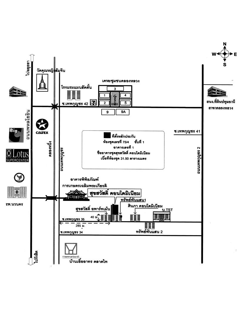 Condominium Pathum Thani Khlong Luang Khlong Nueng 500000