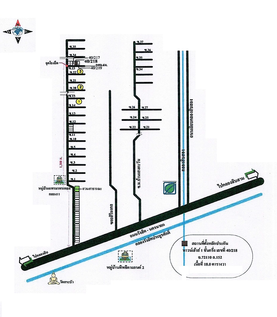 ทาวน์เฮ้าส์ แพรมาพรเพลส ปทุมธานี ธัญบุรี บึงน้ำรักษ์ 760000