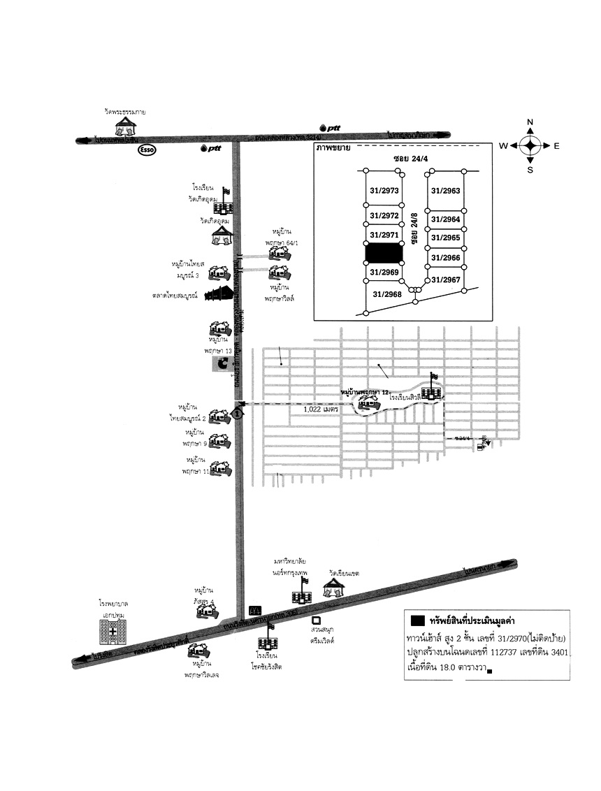 ทาวน์เฮ้าส์ พฤกษา 12 ปทุมธานี คลองหลวง คลองสาม 1274000