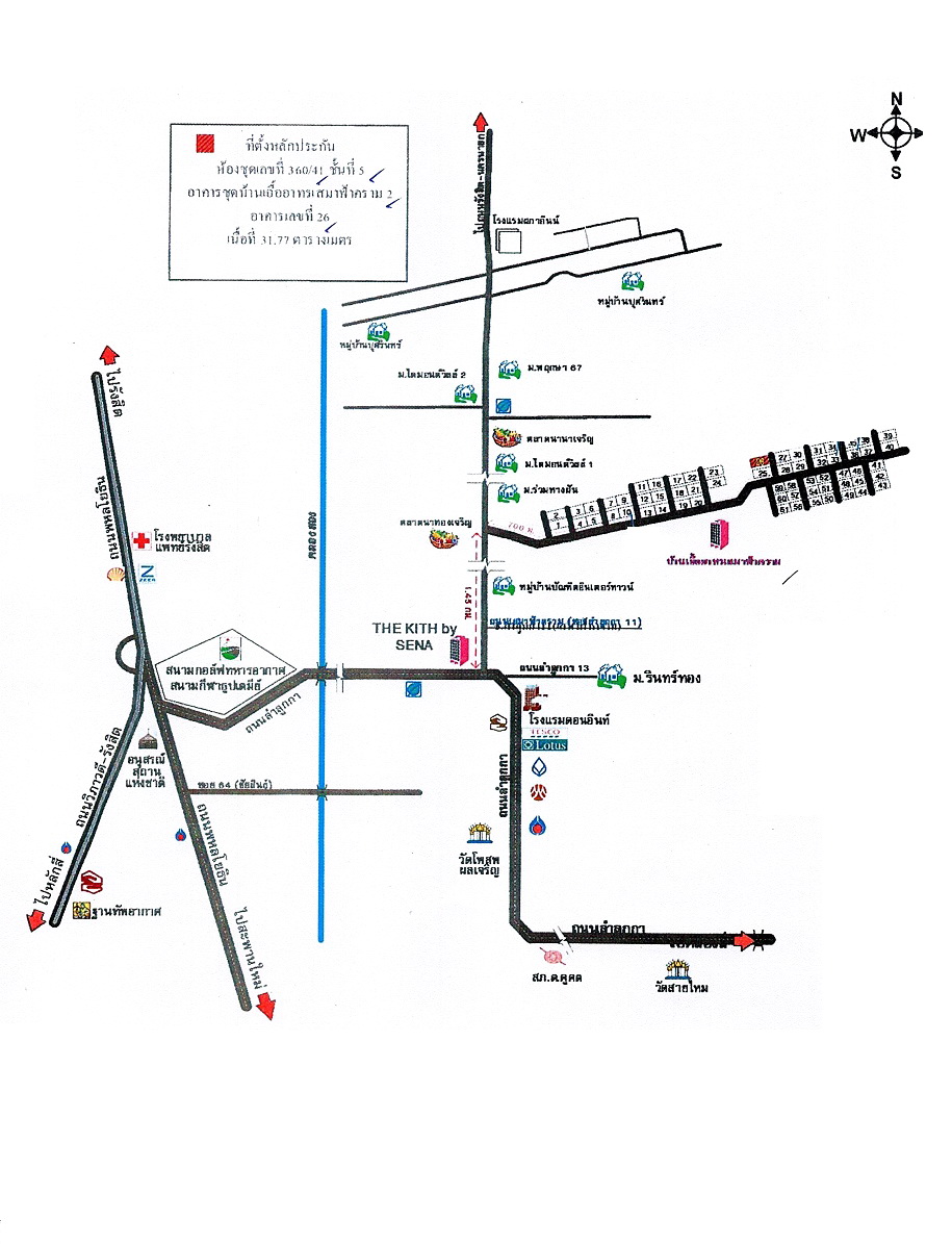 คอนโด บ้านเอื้ออาทรเสมาฟ้าคราม 2 ปทุมธานี ลำลูกกา คูคต 405000