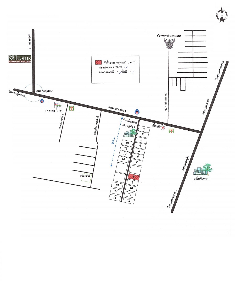 Condominium Samut Sakhon Krathum Baen Khlong Maduea 422000
