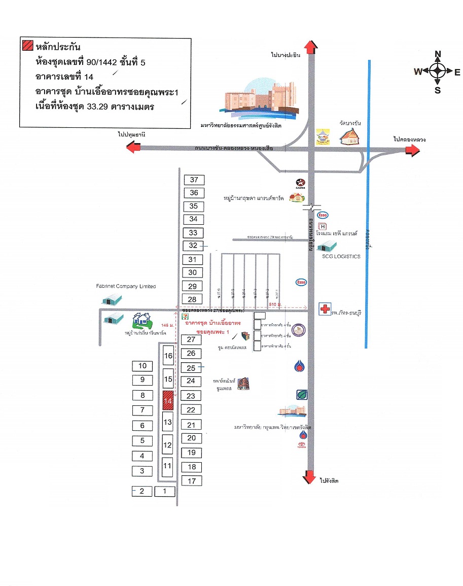 คอนโด บ้านเอื้ออาทร ซอยคุณพระ 1 ปทุมธานี คลองหลวง คลองหนึ่ง 466000