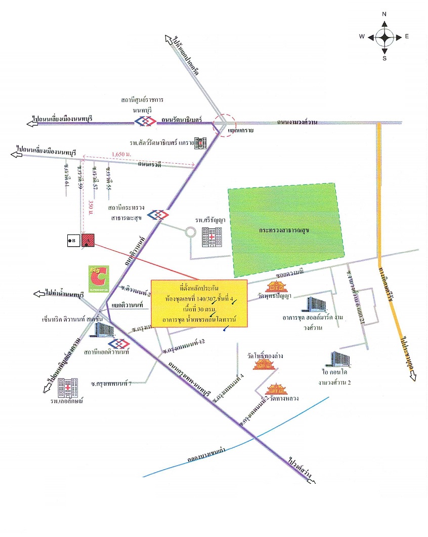 คอนโด น้ำเพชรคอนโดทาวน์อาคาร 1 เอ นนทบุรี เมืองนนทบุรี ตลาดขวัญ 210000