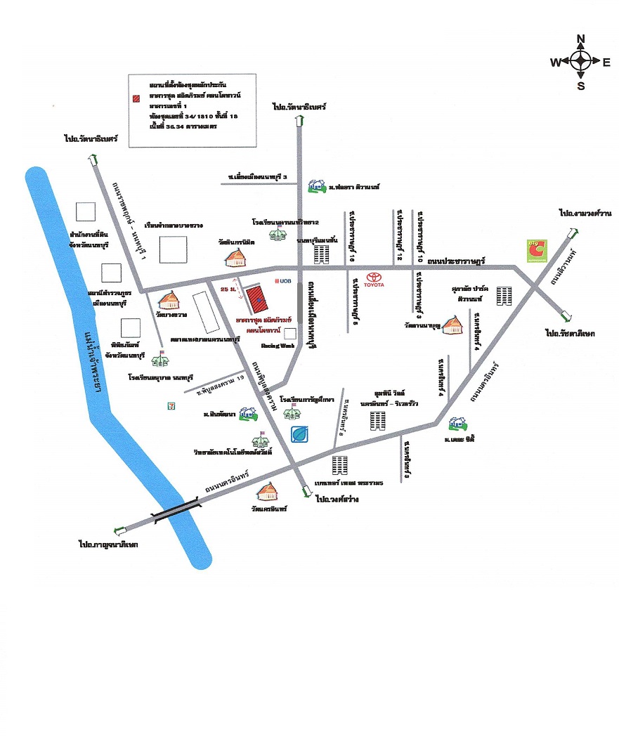 Condominium Nonthaburi Mueang Nonthaburi Suan Yai 565000