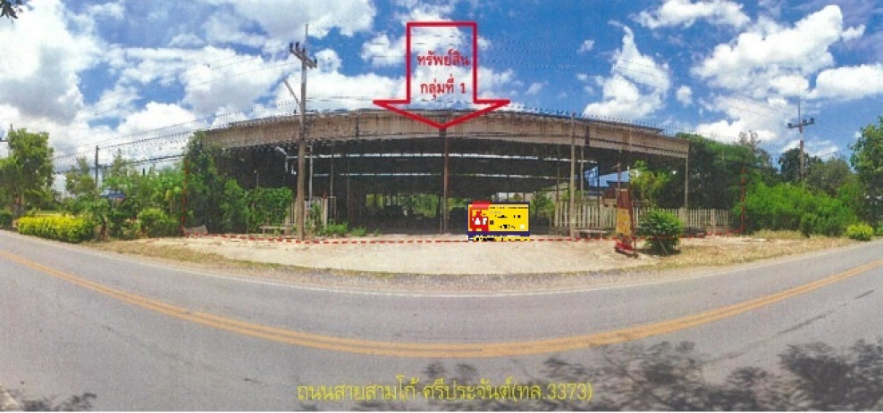 โรงงาน/โกดัง อ่างทอง สามโก้ สามโก้ 5731000