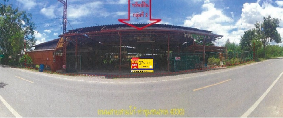 โรงงาน/โกดัง อ่างทอง สามโก้ สามโก้ 5243000