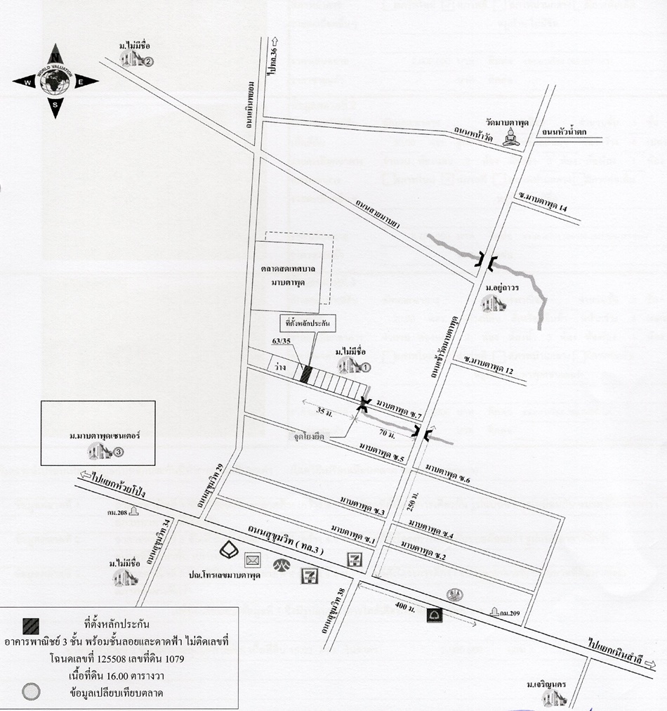 Commercial building Rayong Mueang Rayong Maptaphut 1600000